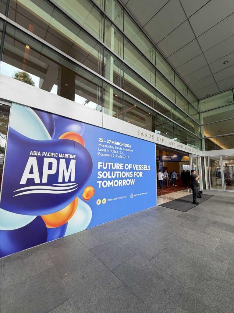 Entrance to the Asia Pacific Maritime trade fair in Singapore