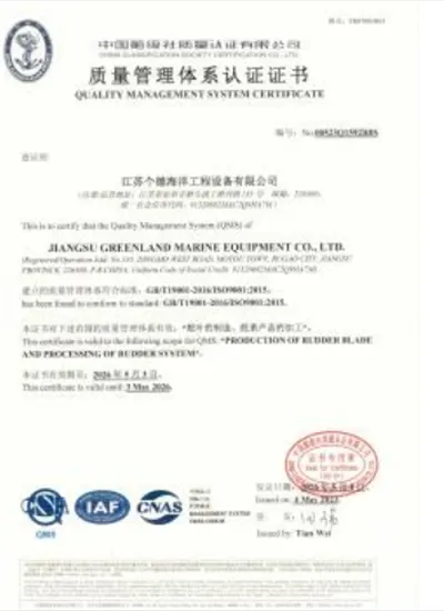 ISO 9001 quality management system certificate