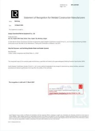 LR statement of recognition for welded construction manufacturers