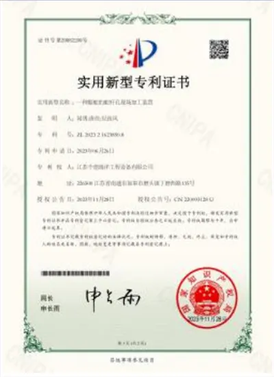 Government utility model patent certificate for machining