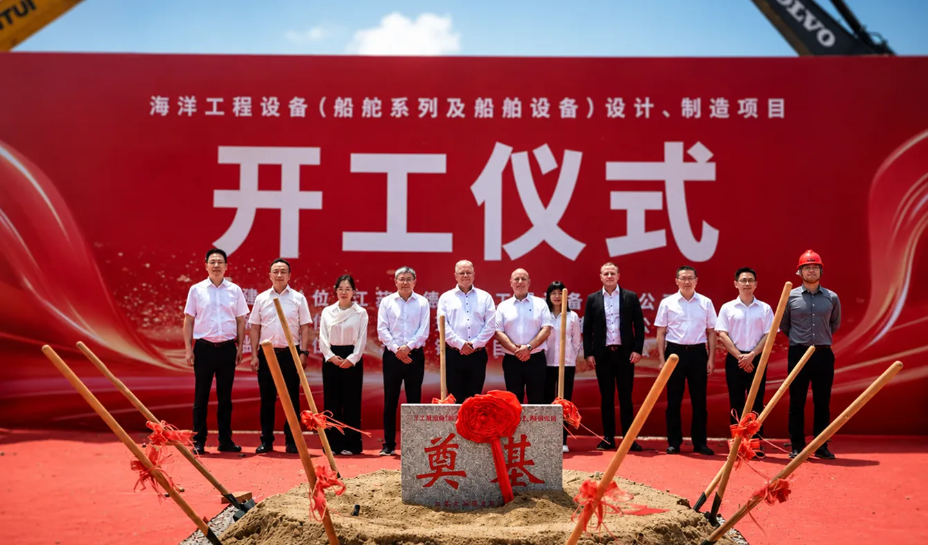 Groundbreaking ceremony for the new production facility